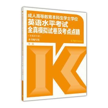 ˸ߵȽW(xu)ʿW(xu)λӢZˮƽԇȫģMԇccӢZI(y) ڶ棩