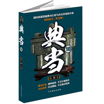 뚢(zhun)ã䮔(dng)10--(gu)(ni)ײ̽ص䮔(dng)ИI(y)cЈ(chng)Сf(shu)