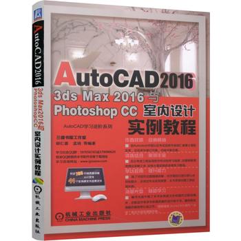 AutoCAD 20163DS Max 2016cPhotoshop CC҃(ni)OӋ̳