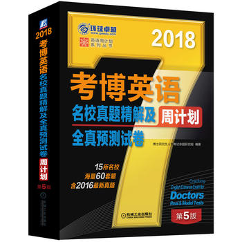 2018꿼ӢZУ}⼰ȫA(y)y(c)ԇӋ(j)2016}15У60} 5