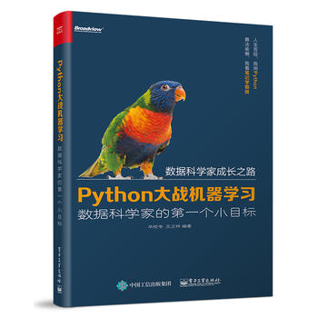 Python(zhn)C(j)W(xu)(x)(sh)(j)ƌW(xu)ҵĵһ(g)СĿ(bio)
