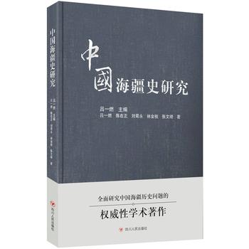 �Ї�(gu��)����ʷ�о�