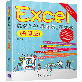 ExcelЧփ(c) Ӱ((j))