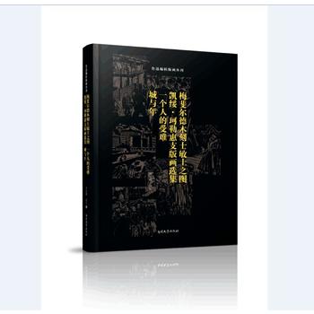 ÷쳠���ľ��ʿ����֮�D  �P�������ջ�֧�残�x��  һ���˵����y  �����c�꡷��D�����b��ذ棩