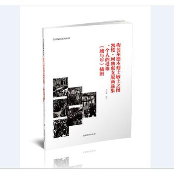 ÷쳠���ľ��ʿ����֮�D  �P�������ջ�֧�残�x��  һ���˵����y  �����c�꡷��D��ƽ�b�o(j��)��棩