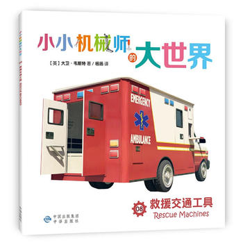 СС�C(j��)е���Ĵ����� 08 ��Ԯ��ͨ����