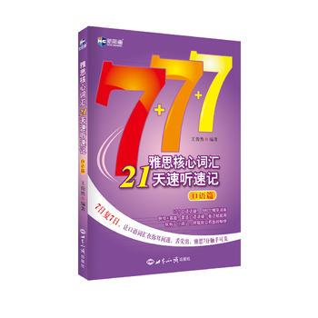 ˼~R21 (tng)ӛZ(y)ƪ--ºӢZ(y)W(xu)(x)(sh)