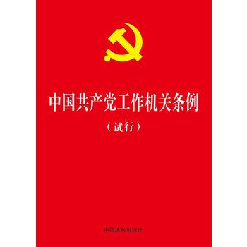 Ї(gu)a(chn)hC(j)P(gun)lԇУCְ棩