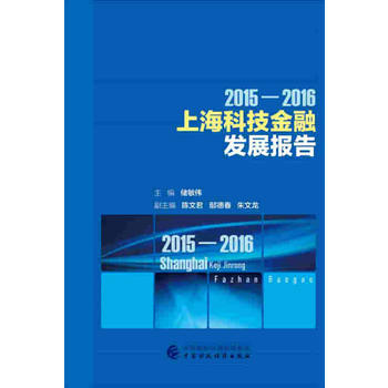 20152016ϺƼڰl(f)չ(bo)