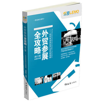 Q(mo)չȫԡЧB2BQ(mo)չ棩(չҶʮ꽛(jng)(yn)Y(ji)(yng)(du)(lin)W(wng)r(sh)Q(mo)չ(yn)΄(sh)֮\ȫʲDmr(sh)ʬF(xin))