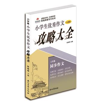 СW(xu)(yu)ĹԴȫ. 꼉(j)((j)n(bio)˽̰Z(y)nе(x)}M(jn)ھoZ(y)Ľ̲ĵĻA(ch)M(jn)꼉(j)ļ`}ӴεI(lng))