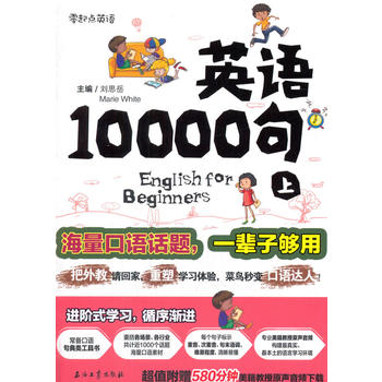 �����_ʼ�fӢ�Z(�����c(di��n)����A(ch��)Ӣ�Z����̕r(sh��)�g�ص�Ӣ�ZÓ�ڳ����p�ɸ���̌W(xu��)���Z) 