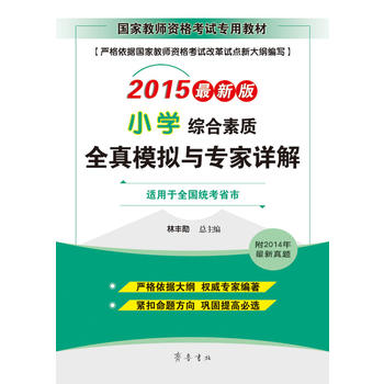 ���ҽ̎��Y��ԇ���ý̲ġ��C�����|��С�W��ȫ��ģ�M�c����Ԕ��