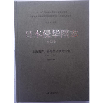 ձAD־12:Ϻ۵ռI(lng)cy(tng)Σ19411945