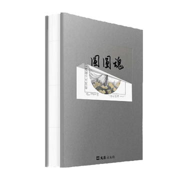 �A�A�� �ָ���ذ棨����С�f(shu��)���~��ʮ��ĥһ��������x�x��(d��o)����ǰ�������Ԫ�(d��)�ص������֕����v�����ۄ�(d��ng)�˵Ĺ������_��һŭ��t���ꐈA�A����Ǽt�ˮô����