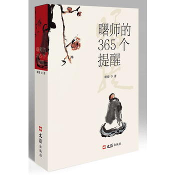 365(g)ѣᷨöUڡ_(ti)ڃڷ}wУ෽뷨֮Ո(qng)ᷨ΢΢x365ƪڬF(xin)˔[Ó]ڰĵҸ
