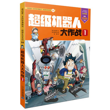 ^ϵ35 C(j)˴(zhn)1 ҵĵһƌW(xu)