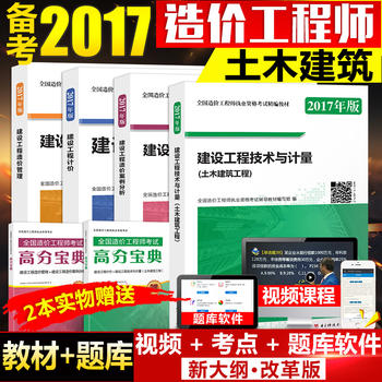 2017��ȫ��(gu��)��r(ji��)���̎���ԇ�����̲���ľ�������̣����O(sh��)������r(ji��)����+���O(sh��)����Ӌ(j��)�r(ji��)+���O(sh��)������r(ji��)��������+���O(sh��)���̼��g(sh��)�cӋ(j��)����4��(c��)+2��(c��)�߷֌��䣩