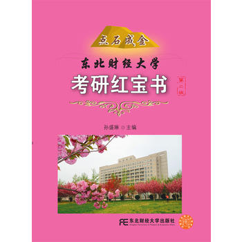 cʯɽ𣺖|ؔ(jng)W(xu)мtڶ棩