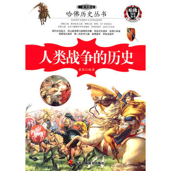 һx(zhn)Ěvʷ  200挍´ɑ(zhn)ʷ֪Rԏ(qing)ȫչF(xin)ΩӰıͲĵ\ǫ@ȡAǻ۵İٿȫYϴȫ