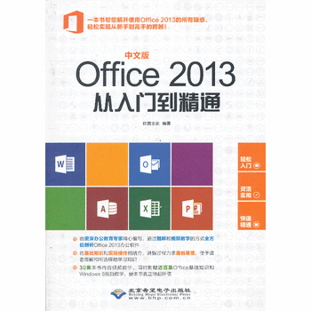 İOffice 2013T(mn)ͨ1DVD)