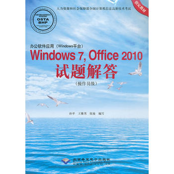 kܛ(yng)ãWindowsƽ_(ti)Windows 7Office 2010ԇ}𣨲T(j)(1CD)