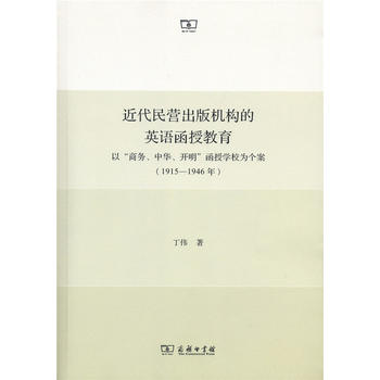  IC(j)(gu)ӢZڽԡ̄(w)A_ڌW(xu)У邀(g)1915-1946꣩