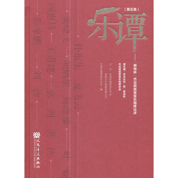  (l)T弯[ܳҘ(l)ָ]Փu(png)