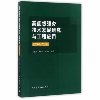  ܼ(qing)g(sh)l(f)չоc̑(yng)ã2006~2015