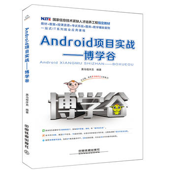  Ϣg(sh)oȱ˲B(yng)ָ̲:Android(xing)Ŀ(sh)(zhn) W(xu)