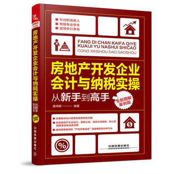  ���خa(ch��n)�_(k��i)�l(f��)��I(y��)��(hu��)Ӌ(j��)�c�{����(sh��)��?g��u)����ֵ����֣�ȫ�D�ⰸ���棩