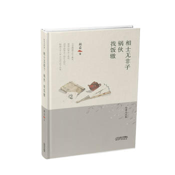  ��ϣ���x��-��ʿ�o���ӡ�偻����H