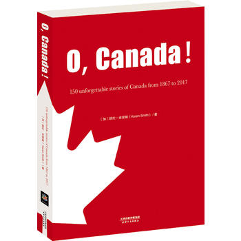  O,Canada:1867-2017ô150(g)yĹ(Ӣİ)(ô󽨇(gu)150o(j))