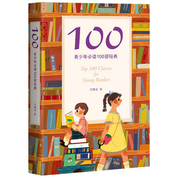  100:x100(jng)䣨AУL܊_ǕԲ]ͨR(sh)wʮLv 