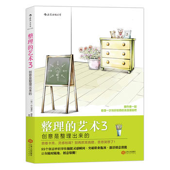  ˇg(sh)3(chung)(li) Idea Hacks