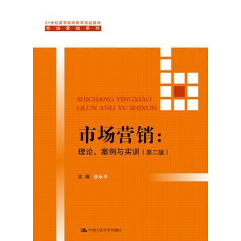  ЈINՓcӖڶ棩21oߵ^m(x)Ʒ̲ġЈINϵУ