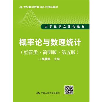  Փc(sh)y(tng)Ӌ(jng)桤棩21o(j)(sh)W(xu)ϢƷ̲ W(xu)(sh)W(xu)w̲ģ