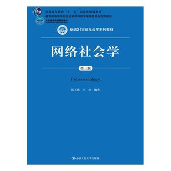  W(wng)j(lu)(hu)W(xu)棩¾21o(j)(hu)W(xu)ϵн̲ģͨߵȽʮһ塱(gu)Ҽ(j)Ҏ(gu)̲ߵȌW(xu)У(hu)W(xu)W(xu)ƽָ