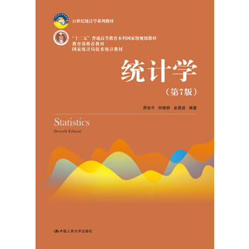 y(tng)ӋW߰棩21oy(tng)ӋWϵн̲ʮ塱ͨߵȽƇҼҎ(gu)̲]̲ҽy(tng)Ӌփ(yu)y(tng)Ӌ
