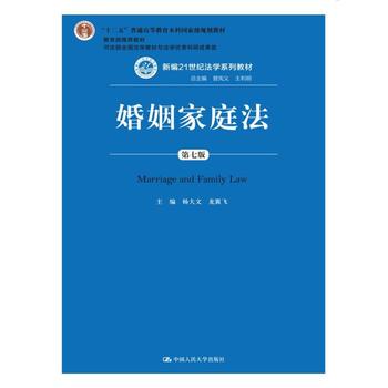  ͥ߰棩¾21o(j)W(xu)ϵн̲ʮ塱ͨߵȽƇҼҎ(gu)̲]̲ģ˾W(xu)