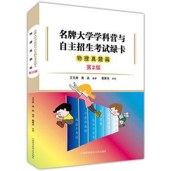  ƴW(xu)W(xu)ƠIcԇG}ƪ2棩