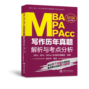  2018Ϻ MBAMPAMPAccv}cc(din)