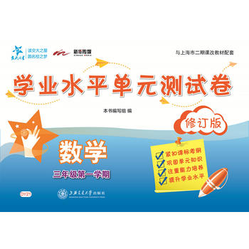  ��(sh��)�W(xu��)�W(xu��)�I(y��)ˮƽ��Ԫ�yԇ�������꼉��һ�W(xu��)�ڣ�����ӆ�棩 ����֮��