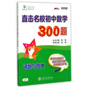 ֱУД(sh)W(xu)300}(sh)cD ֮