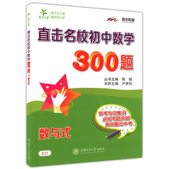  ֱУД(sh)W(xu)300}(sh)cʽ ֮