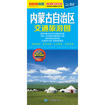  2018��ʡ��ͨ����ϵ�У���(n��i)�ɹ����΅^(q��)��ͨ���ΈD