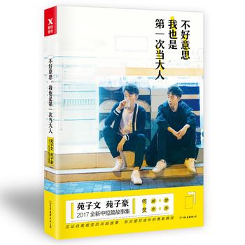  ˼Ҳǵһή(dng)ˣ(dng)(dng)(d)ٛ(zng)ԷӺ֌(xi)ţ