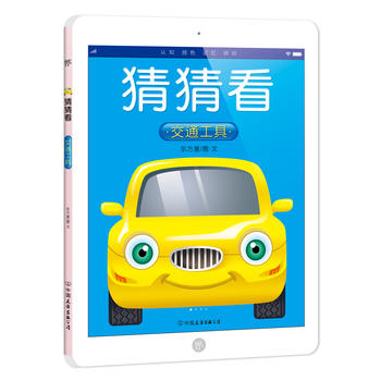 ²¿ͨߣ0-5qJ(rn)֪L(ni)ׄ(chung)ipadHӹx