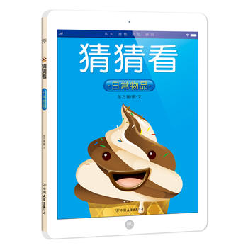 ²¿ճƷ0-5qJ(rn)֪L(ni)ׄ(chung)ipadHӹx