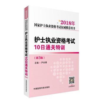  2018o(h)ʿ(zh)I(y)Yԇ10ͨP(gun)Ӗ(xn)棩2018(gu)o(h)ʿ(zh)I(y)Yԇ(qun)]Õ